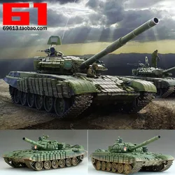 1:35 Scale Russian T-72B Armored Main Battle Tank With Motor DIY Plastic Assembling Model Toy