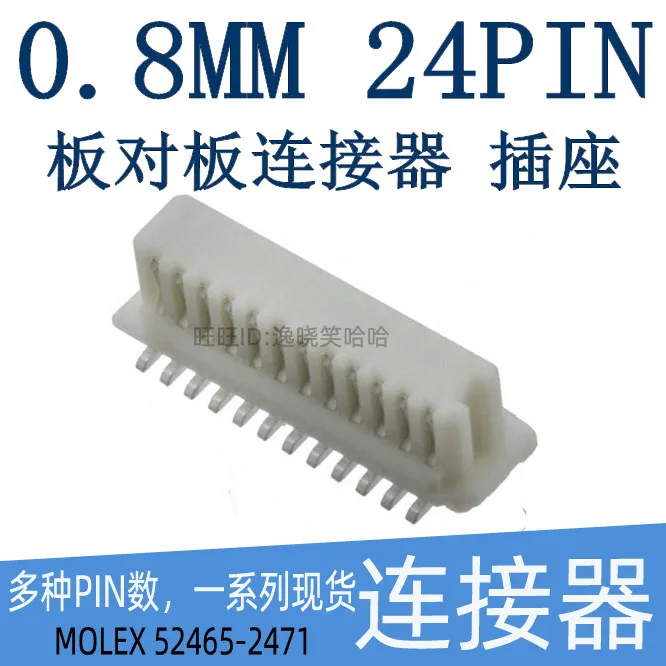 

Free shipping 52465-2471 0.8MM 24PIN 24P 0524652471 10PCS