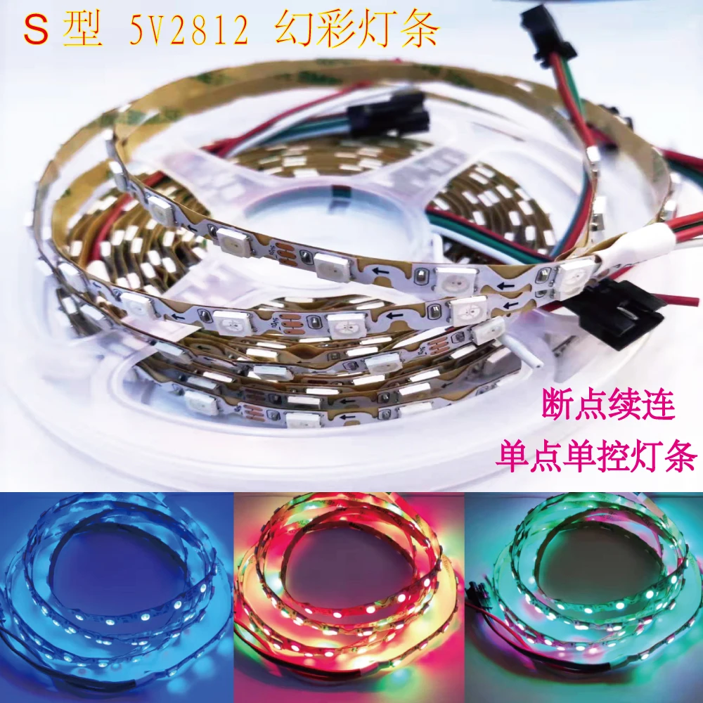 

S Type 6mm 5V WS2812B IC 60leds/m colorful LED Strip light Sync Dream Color WS2812 RGB SMD5050 Strip Lighting and USB RF control