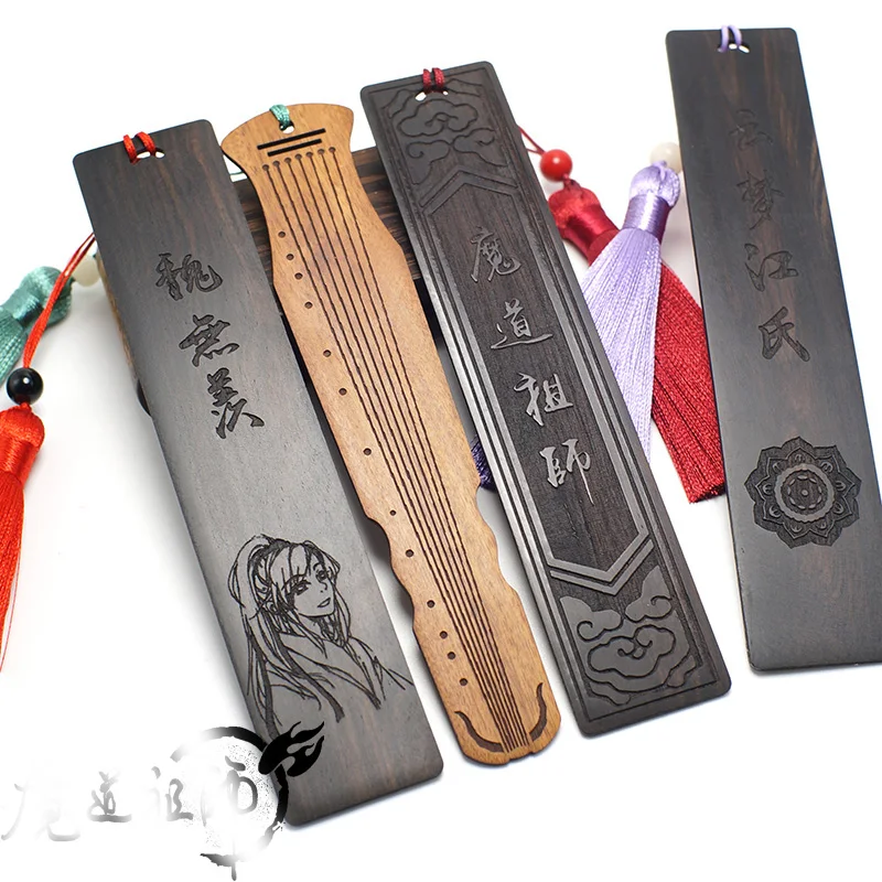 

Древние мастера демонического культивирования MDZS, неразобранные черные деревянные закладки, кисточка, закладка в китайском стиле, коллекционный подарок
