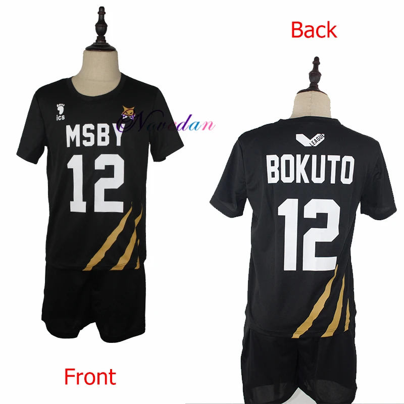 Msby Black Jackals Cosplay Costume Haikyu Volleyball Club Karasuno Nekoma Karasuno High School Sportswear Jersey Uniform