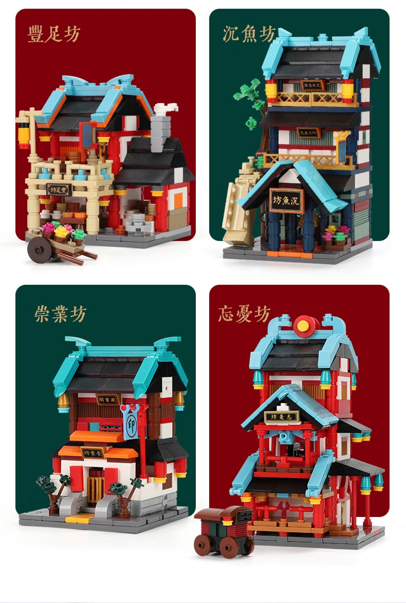 Zhonghua Street Series MOC Bricks Toys Flourish Tang Dynasty Memorial Archway Building Block Model Creative Compatible With LEGO