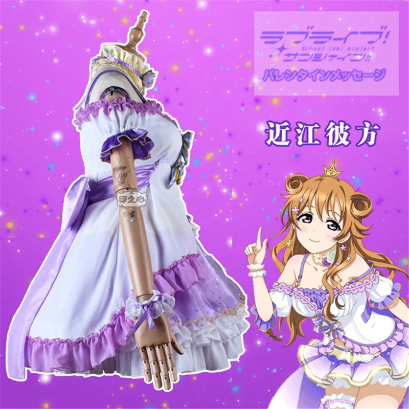 Отлично! PDP Konoe Kanata школьный идол фестиваль проект идеальной мечты голубая униформа Косплей Костюм Хэллоуин костюм для женщин Отлично! PDP Konoe Kanata школьный идол фестиваль проект идеальной мечты голубая униформа Косплей Костюм Хэллоуин костюм для женщин