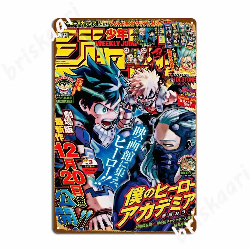 Shonen Jump Bakugou Deku Vs Nine Metal Signs Wall Cave Kitchen Custom Painting Décor Tin sign Posters