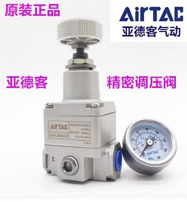 

GPR20006L GPR20006M GPR20006H GPR30008L GPR30008M GPR30008H GPR40008L Airtac Precision pressure regulator