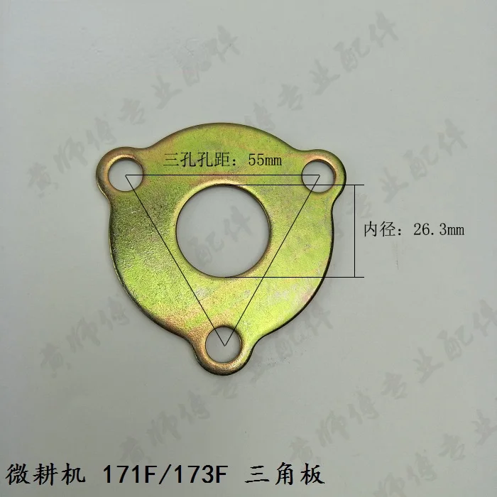 Gasoline Engine Diesel Engine Micro-tiller 170F171F173F Triangle Plate Oil Seal Cover Dust Cover Pressure Plate Gland