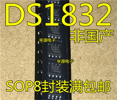 DS1832S  DS1832 1832 SOP-8