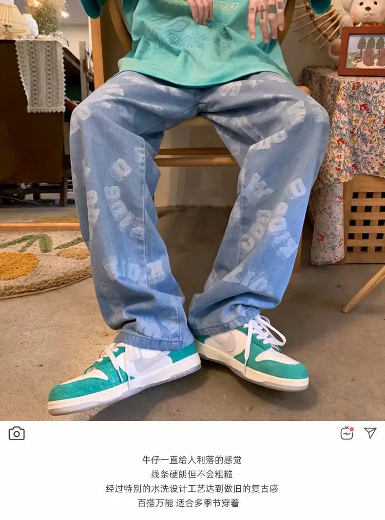 ICCLEK jeans men's summer thin loose print trousers autumn new personality casual wide-leg pants