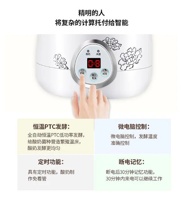 Joyoung เครื่องโยเกิร์ตอัตโนมัติไวน์ข้าวเครื่องไมโครคอมพิวเตอร์สามารถคงที่สแตนเลส SN-10L03A