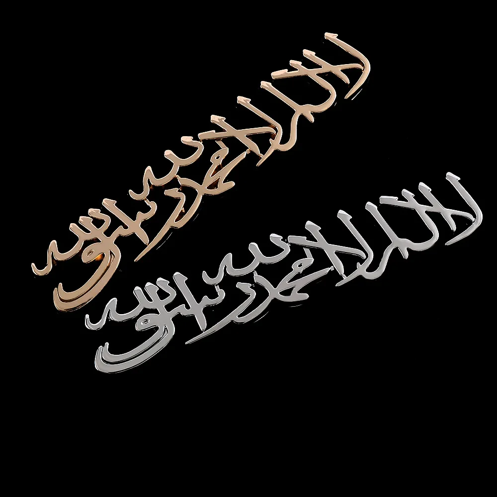 Metal 3D Islam Muslim Car Decorative Sticker Car styling Emblem Trunk Badge Accessories Car Tail Sticker Car Accessories