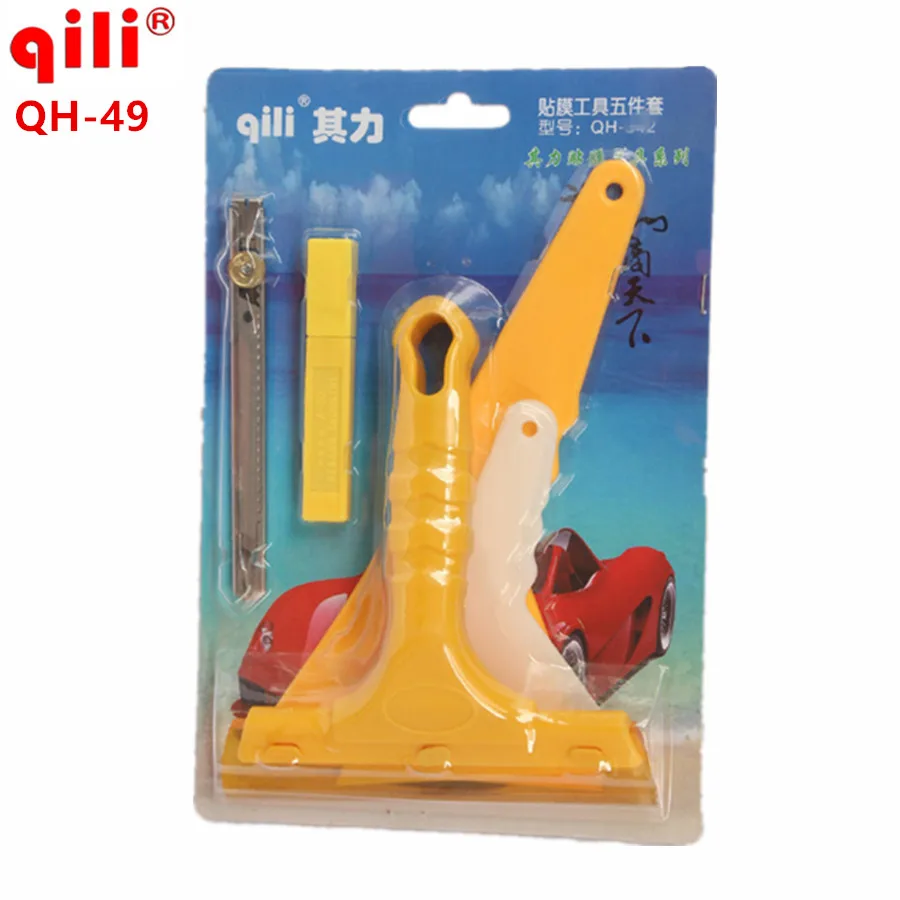 

Qili QH-49 5 in 1 set Car vinyl film sticker wrapping Installation cleaning beauty tools heat resisting Scraper Squeegee