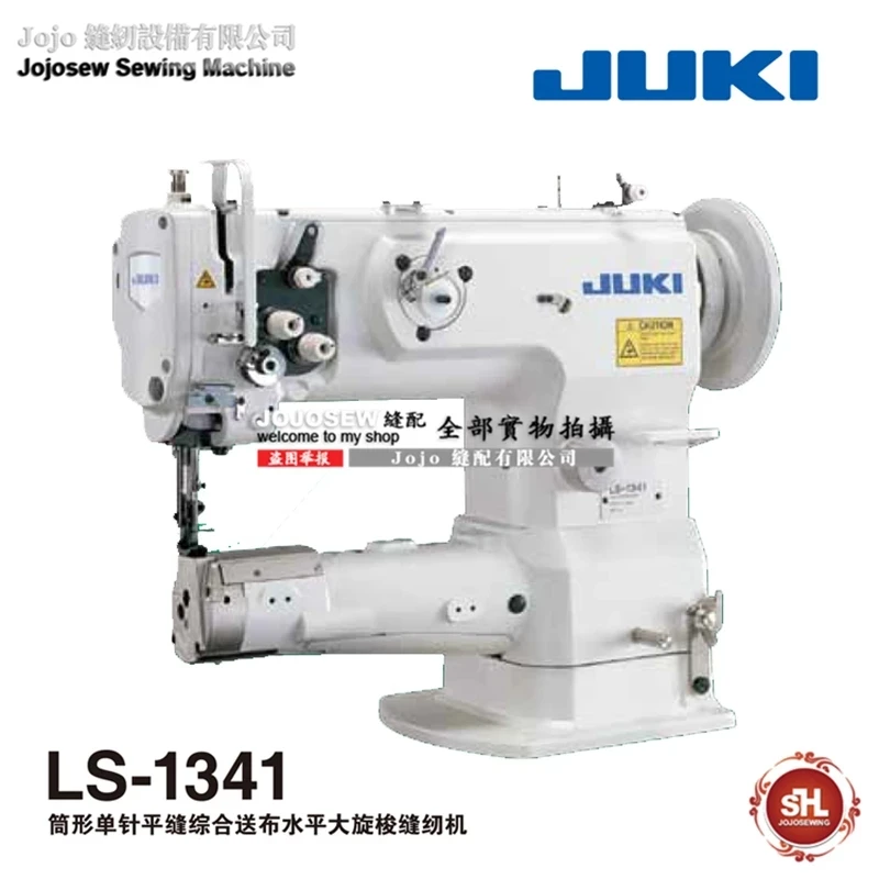 Original heavy machine JUKI LS 1341 Orbiting shuttle 16 strands thick thread flat wax thread planted soft leather wavy thread