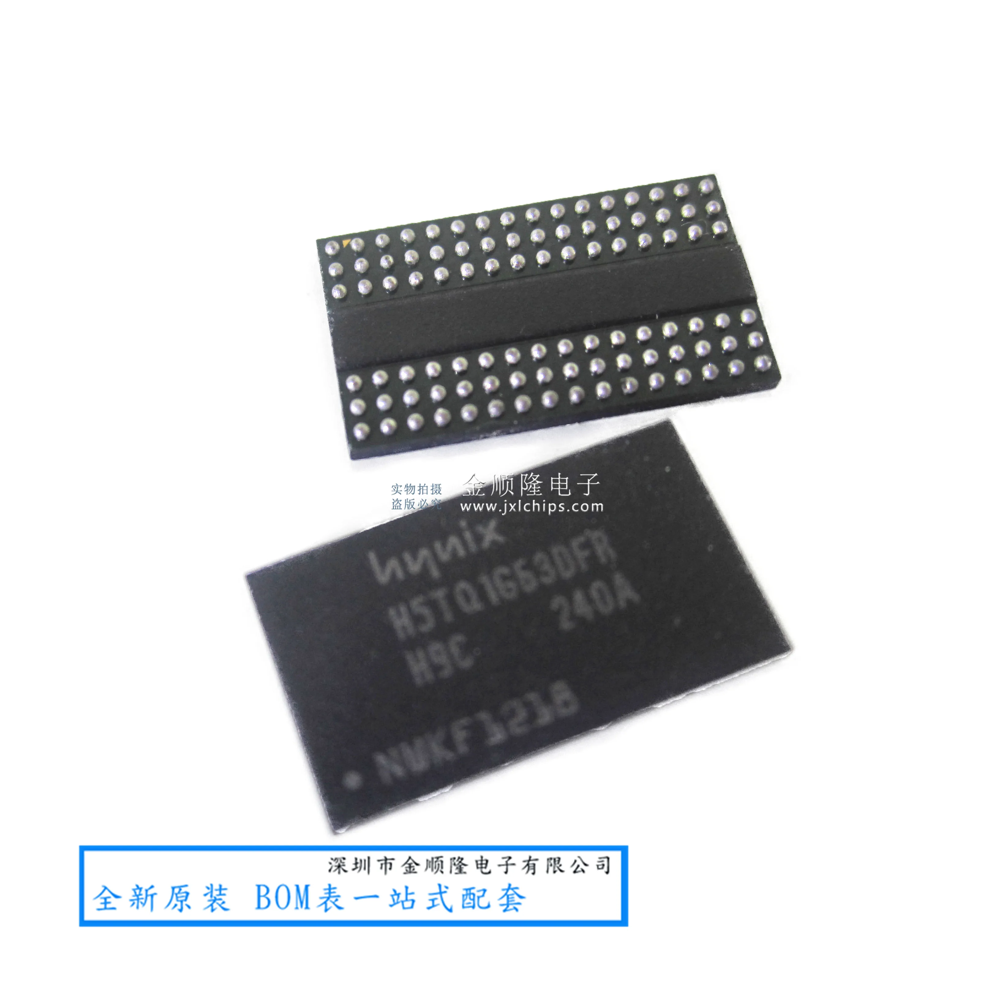 5pieces H5TQ1G63DFR-H9C SK HYNIX BGA DDR