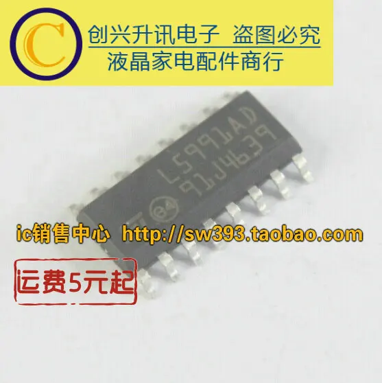 (5 pezzi) L5991AD L5991D