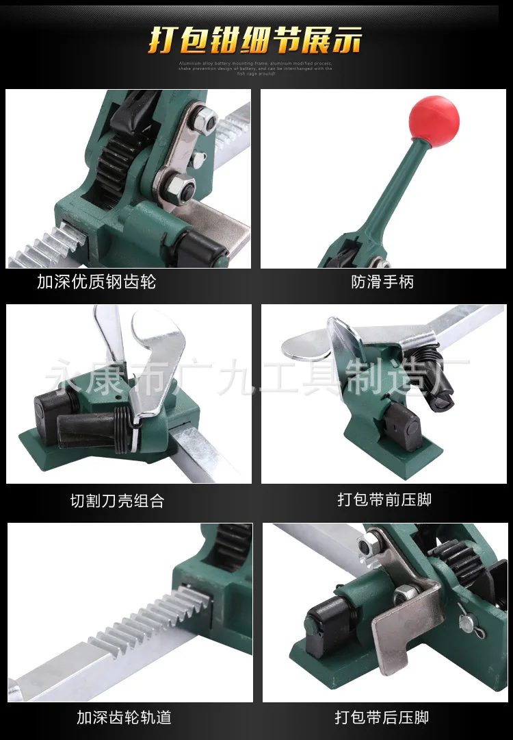Manual Baler Packing Machine Packing Belt Strapping Machine Pliers Tensioner