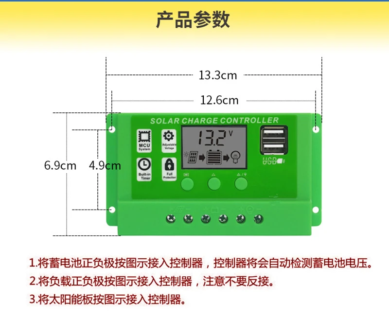 10A 20A 30A solar controller 12v2v photovoltaic power generation solar charging and discharging control system