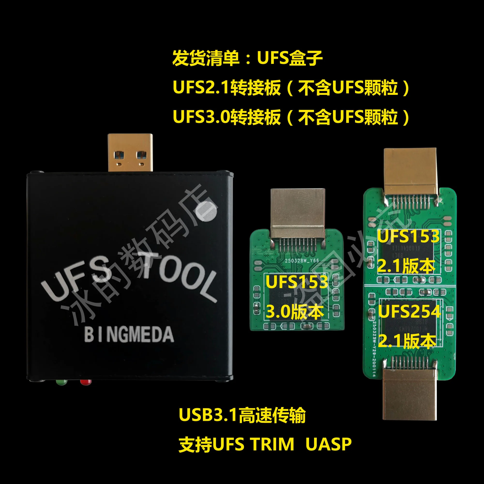 

Mobile Phone Font UFS BGA Reader JMS901R UFS153 UFS254 UFS2.1 UFS3.0