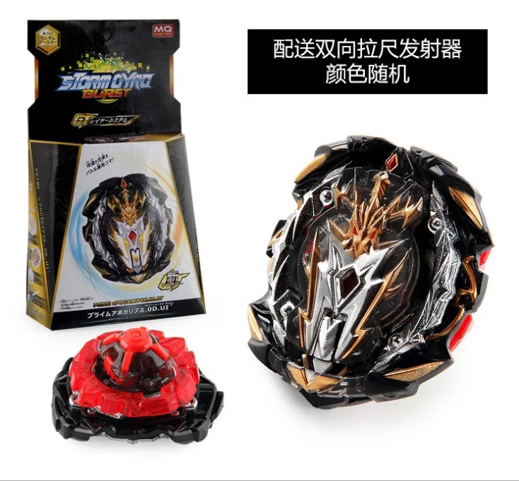 Spinning Top Prime Apocalypse B192 B191 B-153 BOOSTER 01 Toys Toupie Metal God  Toy B191 B192