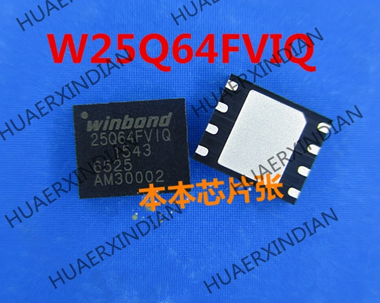 

1PCS New 25Q64FVIQ W25Q64FVIQ W25Q64FVZPIQ 25Q64FV1Q QFN high quality