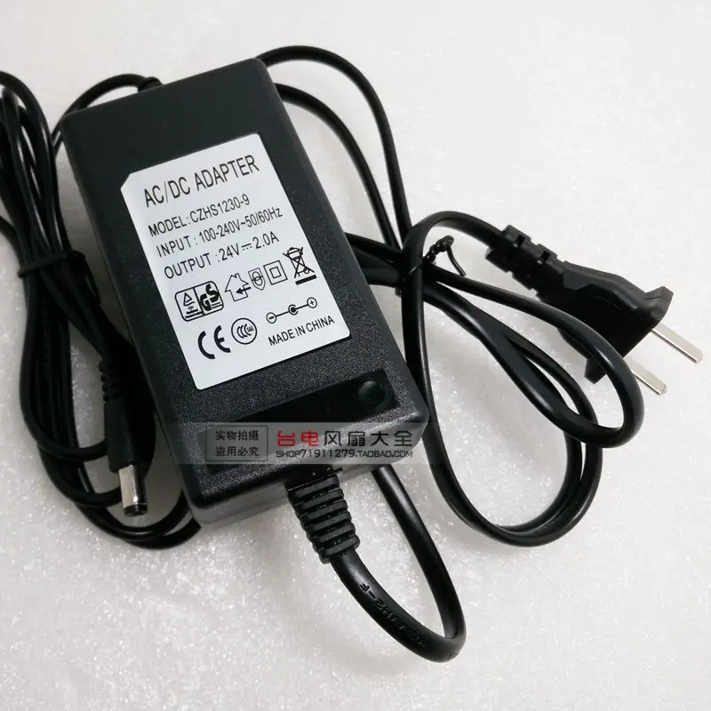 AC to DC Adjustable Power Supply 6-24V 2A Wide Voltage Adjustment Adapter 48W Stepless Speed Regulation