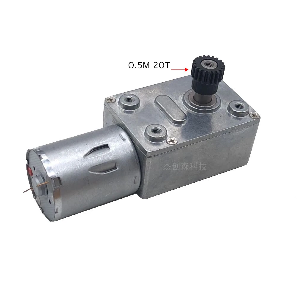 JGY370 DC Worm gear reduction motor  6V12V 24V Low speed metal gear CW CCW self-locking Torque  small motor