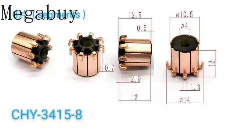 

4x10.5x12(12.5)mm 8P 10-500pcs Teeth Copper Hook Type Electrical Motor Commutator