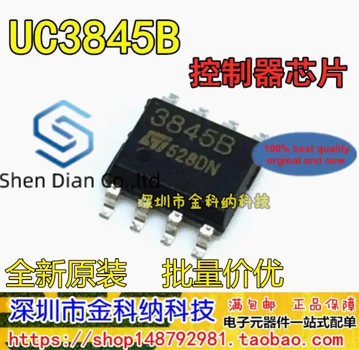 

10pcs 100% orginal new in stock UC3845BD1R2G 3845B power management chip SOP pin 38458