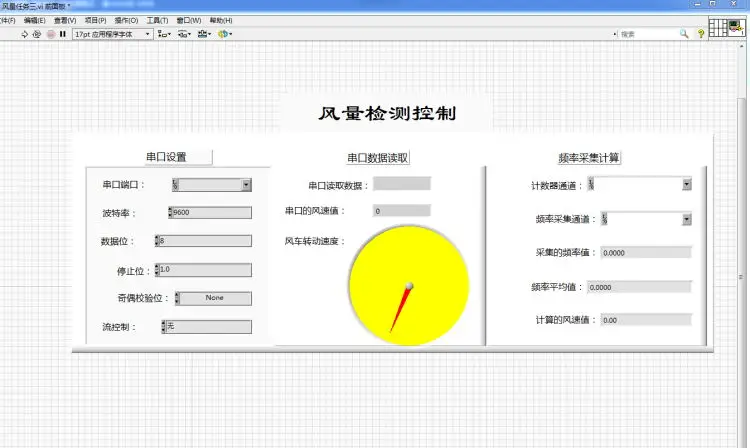 Air Volume Detection Circuit Electronic Assembly and Adjustment Competition Kit / Electronic Parts DIY