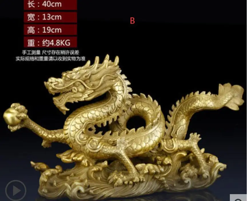 Pure Copper Feng Shui Dragon Home Office Jewelry Antique Crafts Delivery