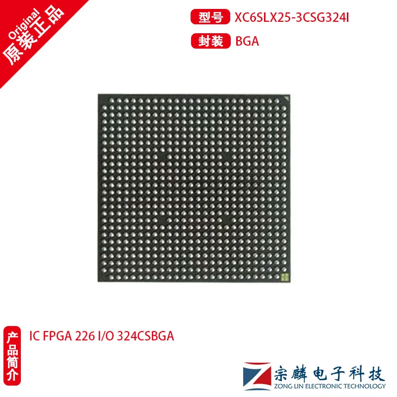 The new and original XC6SLX25-3CSG324I BGA324 field programmable gate array XC6SLX25