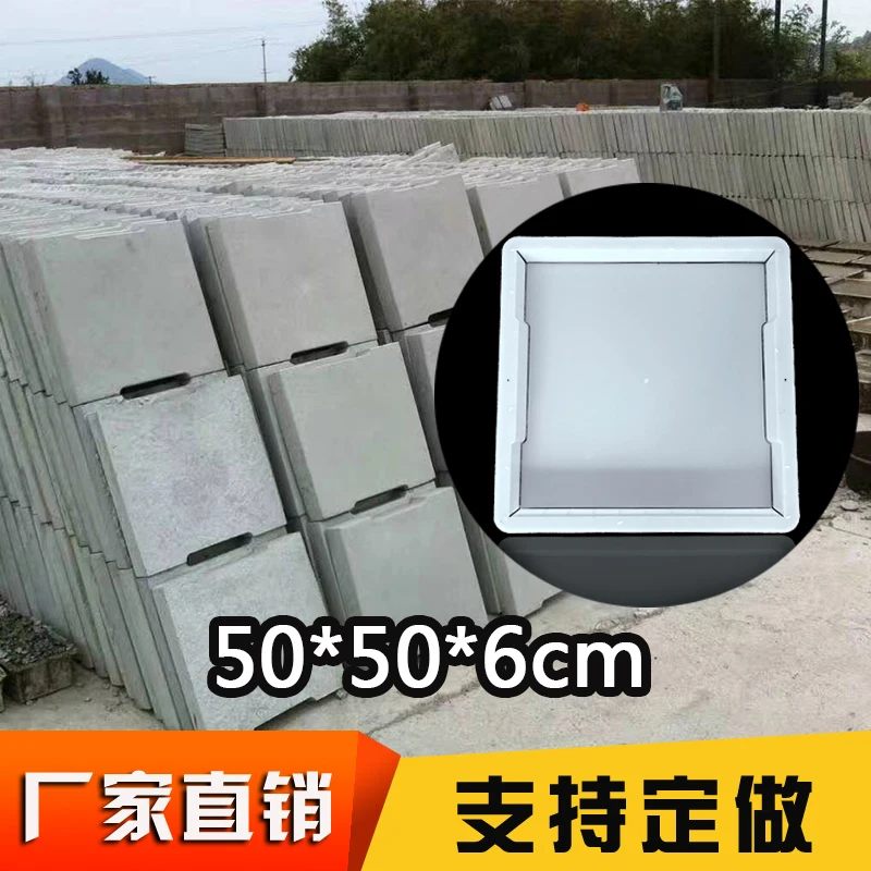 Cement Antique Brick Mold Square Garden wall Making Brick Mould 3D Carving Anti-Slip Concrete Plastic Paving Molds 50x50x6cm