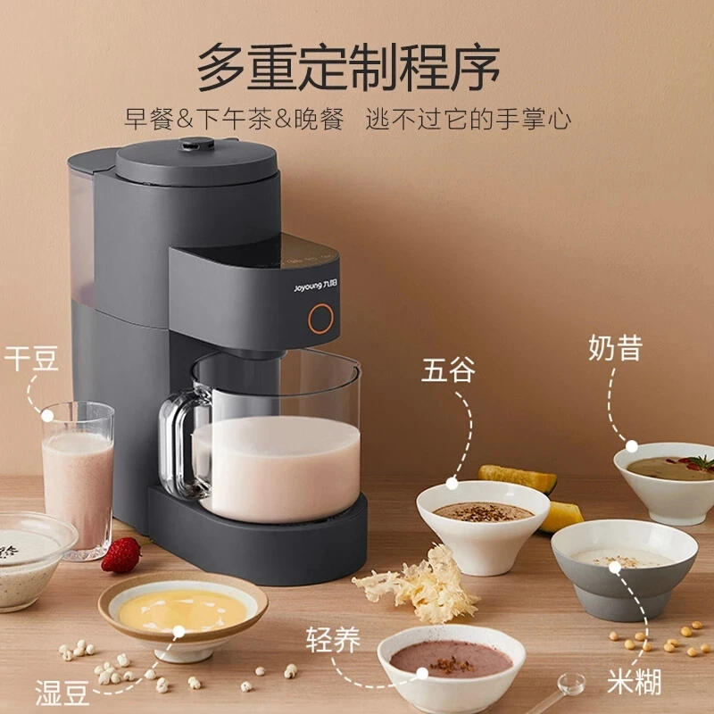 Joyoung Hand Washing Free Soybean Milk Machine 1.5L High-speed Wall Breaking Hot Drying Sterilization Machine Blender Kitchen