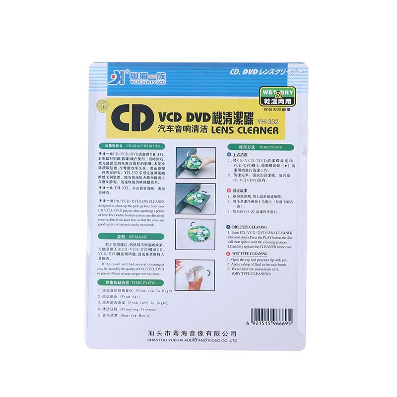 1pc CD VCD DVD Player Lens Cleaner Dust Dirt Removal Cleaning Fluids Disc Restore Kit