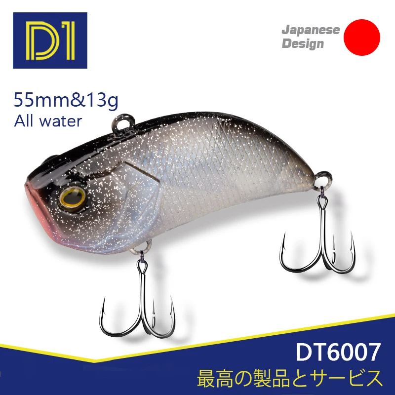 D1 VIB الصيد إغراء 55 مللي متر 13 جرام الاصطناعي الطعوم الصلبة الاهتزاز كتم غرق باس بايك Frashwater Wobblers 2021 الصيد معالجة