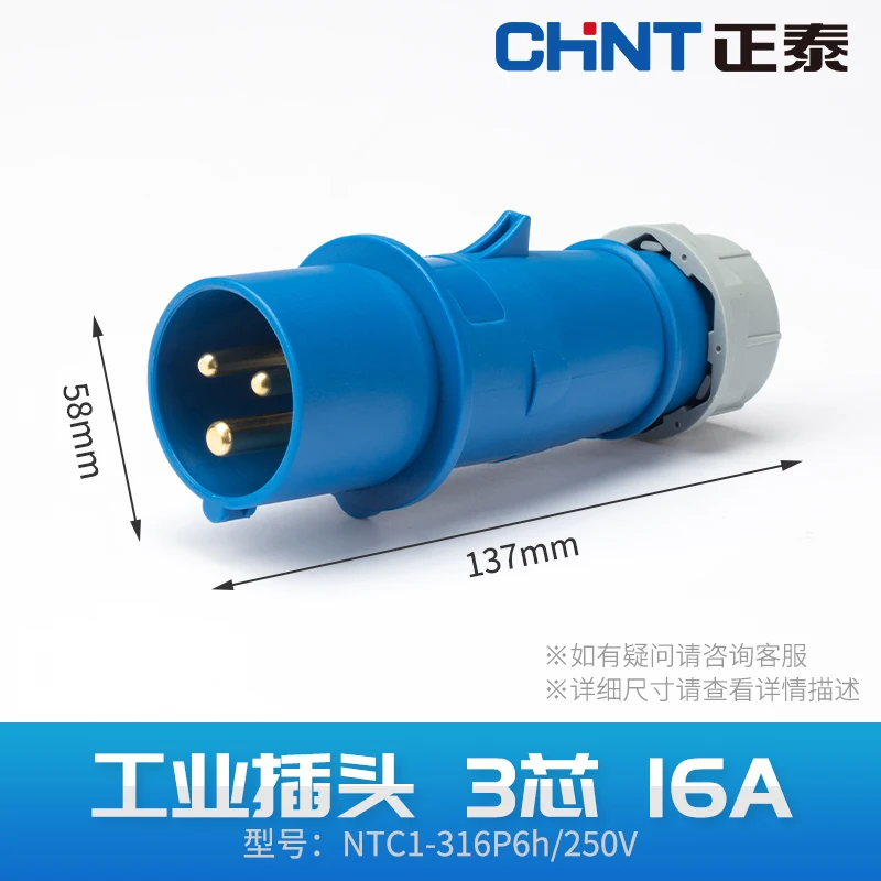 

CHINT Aviation Plug Industrial Socket NTC1 IP44 3 core 3 P 4P 5P 16A 32A Proof Male Female Butt Connector Waterproof 380V