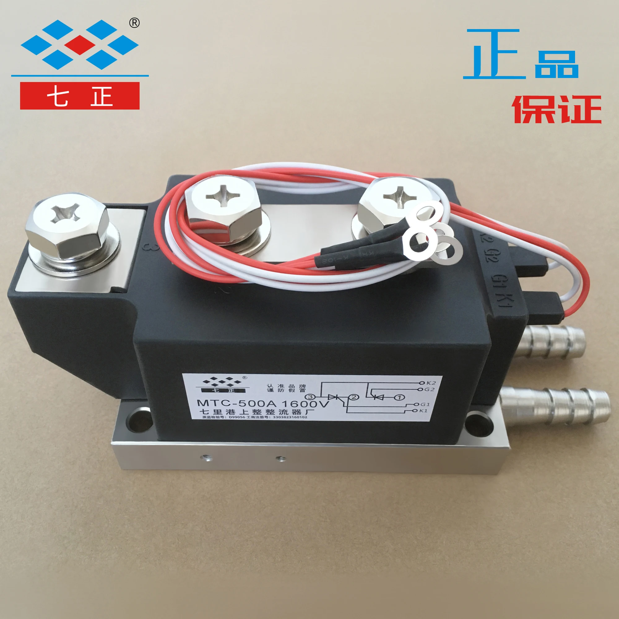 

MTC500A MTC500A1600V MTC500-16 Thyristor SCR Module