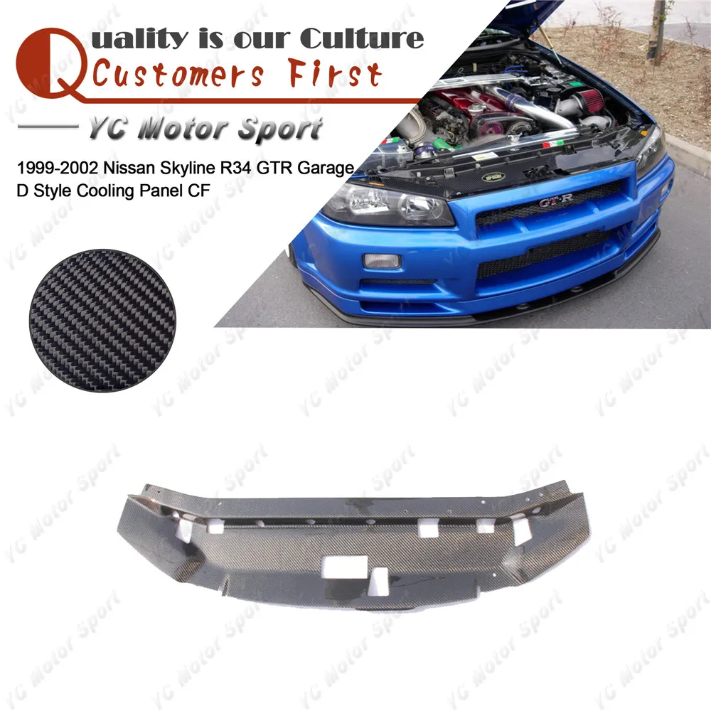 Car Accessories Carbon Fiber GD Style Cooling Panel Fit For 1999-2002 Skyline R34 GTR Cooling Slam Panel