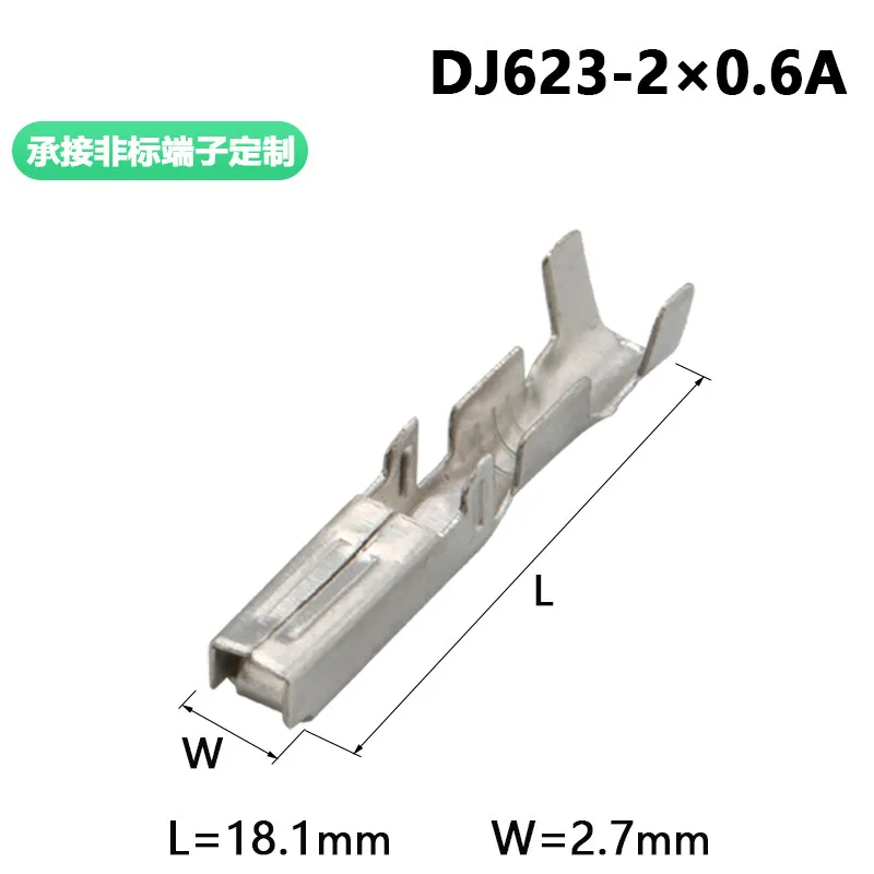 50PCS DJ623-2×0.6A automobile connector terminal 2.0 plug spring
