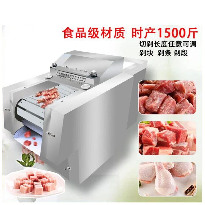 

Cutting Machine Commercial Chop Chicken Nugget Machine Commercial Chop Fish Frozen Chicken Machine Small Household Meat Cutting