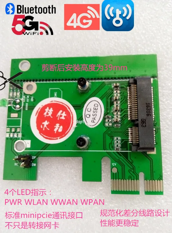 miniPCIE to PCIE adapter card miniPCIE Wireless network card 4G Bluetooth-compatible to PCIE