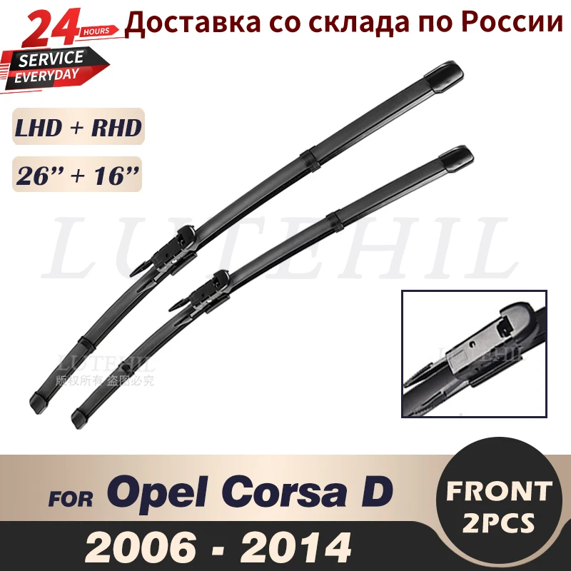 Wiper Front Wiper Blades For Vauxhall Opel Corsa D 2006-2014 2007 2008 2009 2010 2011 Windshield Windscreen Front Window 26\