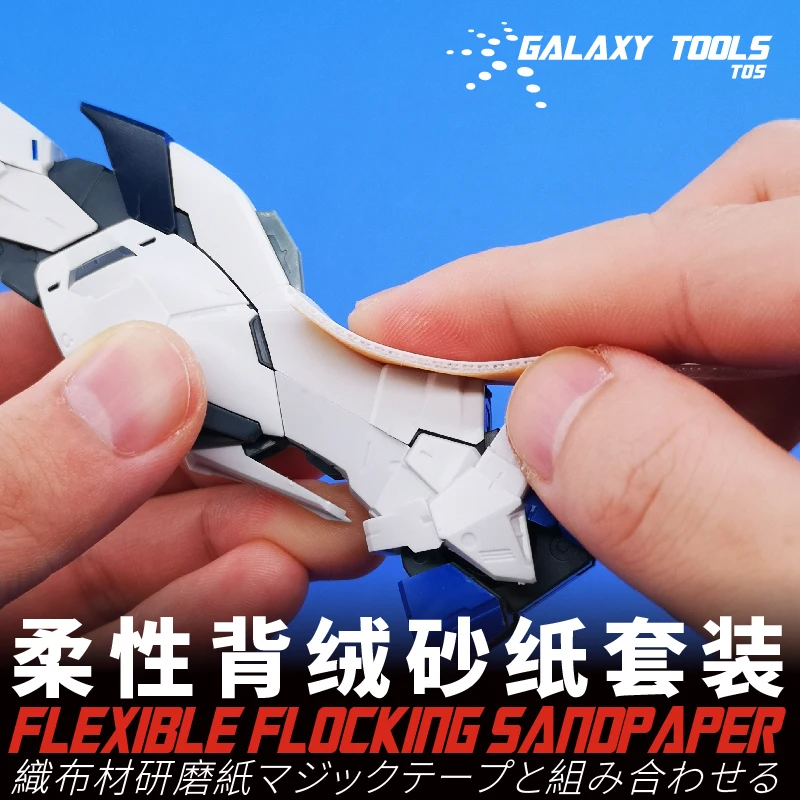 Galaxy Tools Pre-cut Flexible Flocking Sandpaper for Model Hobby Grinding Polishing 12pcs/set T05S21F