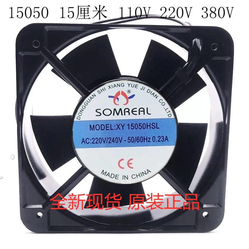 

SNSHENG XY15050HBL AC 220V 0.23A 150x150x50mm 2-Wire Server Cooling Fan