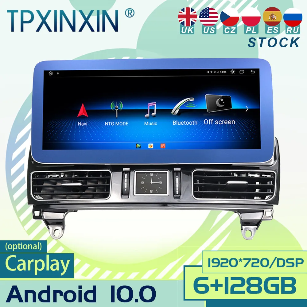For Mercedes-Benz ML300 ML350 2012-2015 Android 13 Carplay Radio Player Car GPS Navigation Head Unit Stereo Multimedia Player