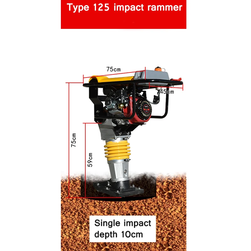 ZDYF-125 Gasoline Rammer Vibration Rammer Road Rammer Thickened Anti-Vibration Plate Large-Capacity Fuel Tank 10-13 m/min