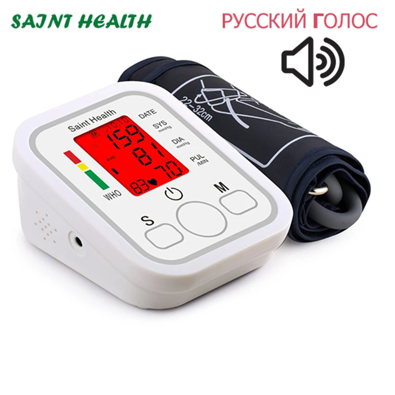 

Blood Pressures Automatic Digital Upper Arm Blood Pressure Monitor Tonometer Meter Machine Medical Equipment Sphygmomanometer