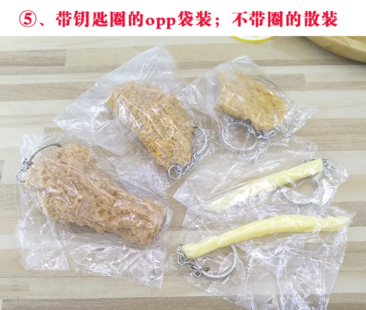 Simulation Model Keychain French Fries Chicken Nuggets Keychain Fried Legs Food Pendant Party Promotional Gift