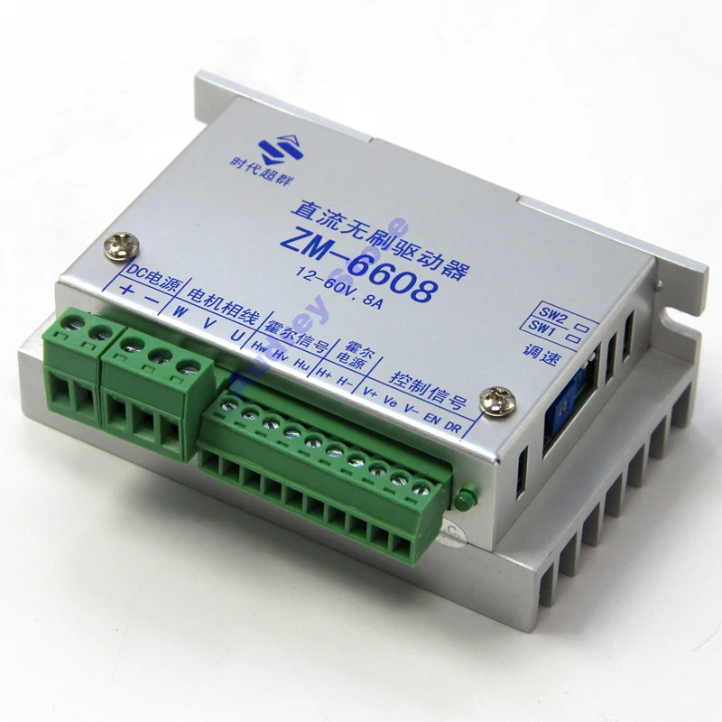 300W 8A 12-60V ZM-6608 DC BLDCM Brushless motor universal driver / controller