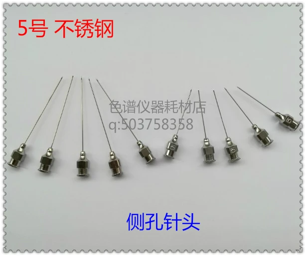 Stainless Steel Side Hole Needle Anti-blocking No. 5 Taper Tip 40mm30mm Injection Needles Electric Oiling Accessories