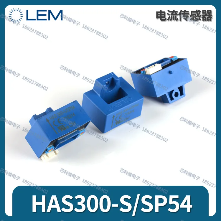 New original Swiss LEM Hall sensor HAS300-S HAS300-S/SP50 HAS300-S/SP54